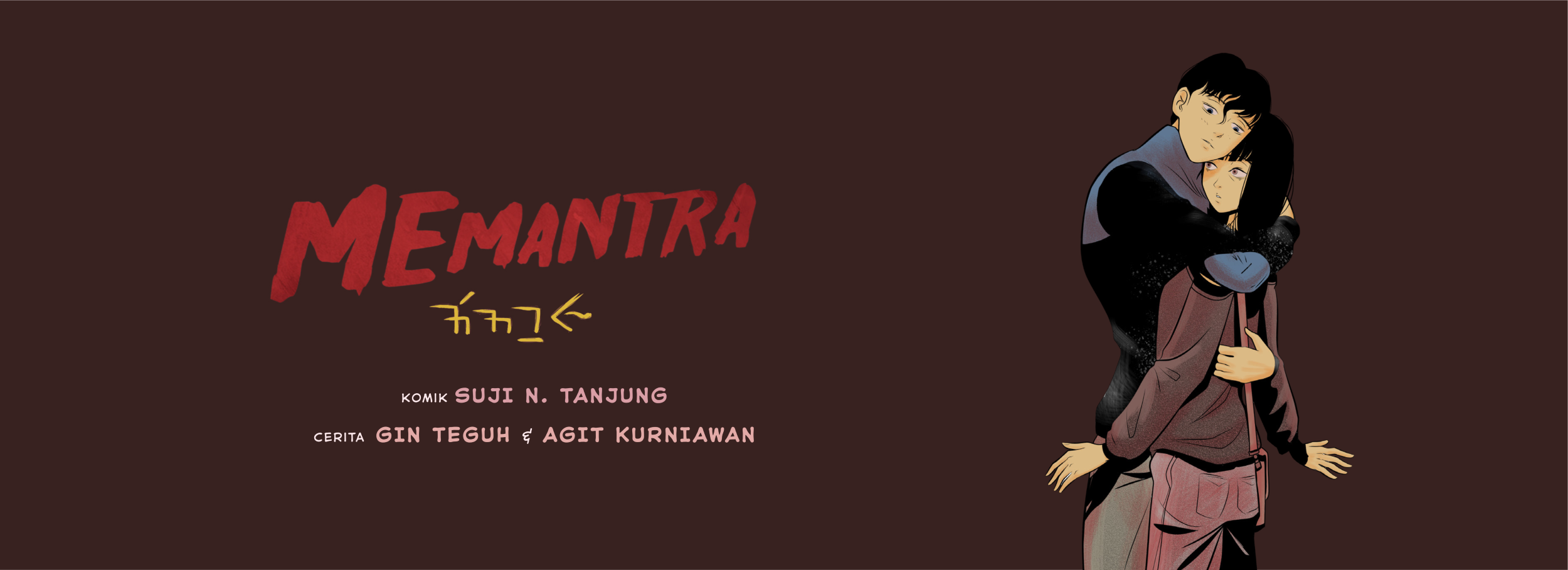 Memantra