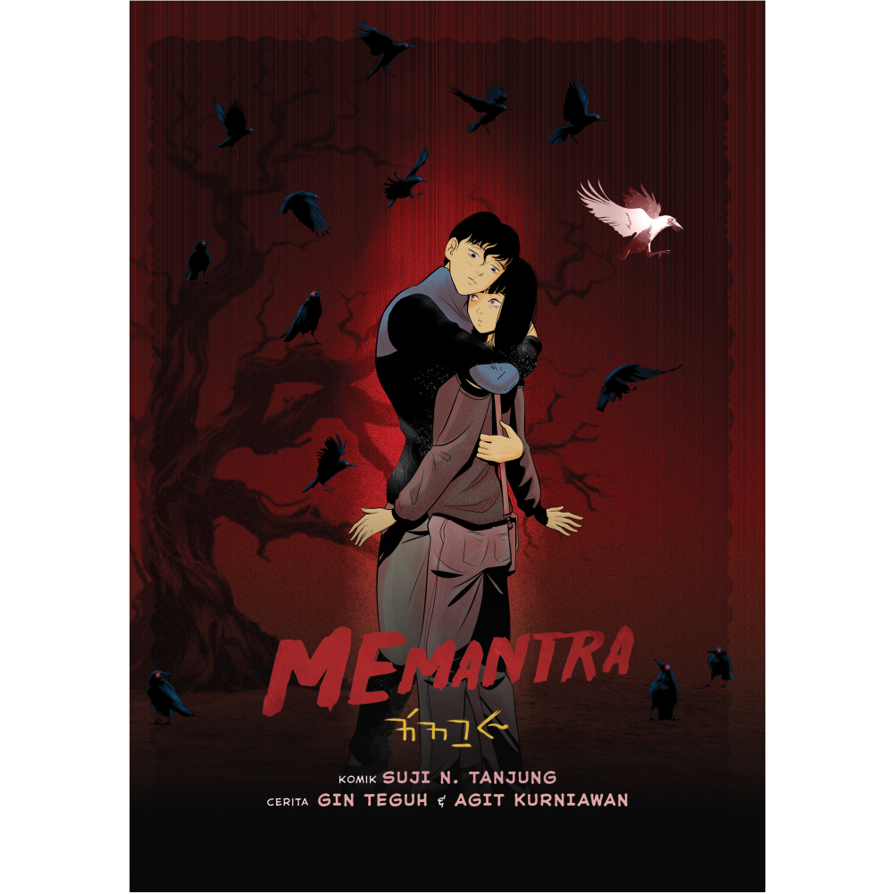 Memantra
